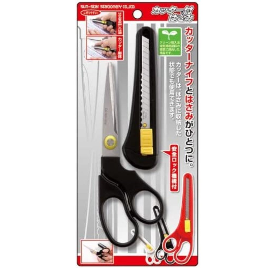 Sun Star Scissors With Cutters