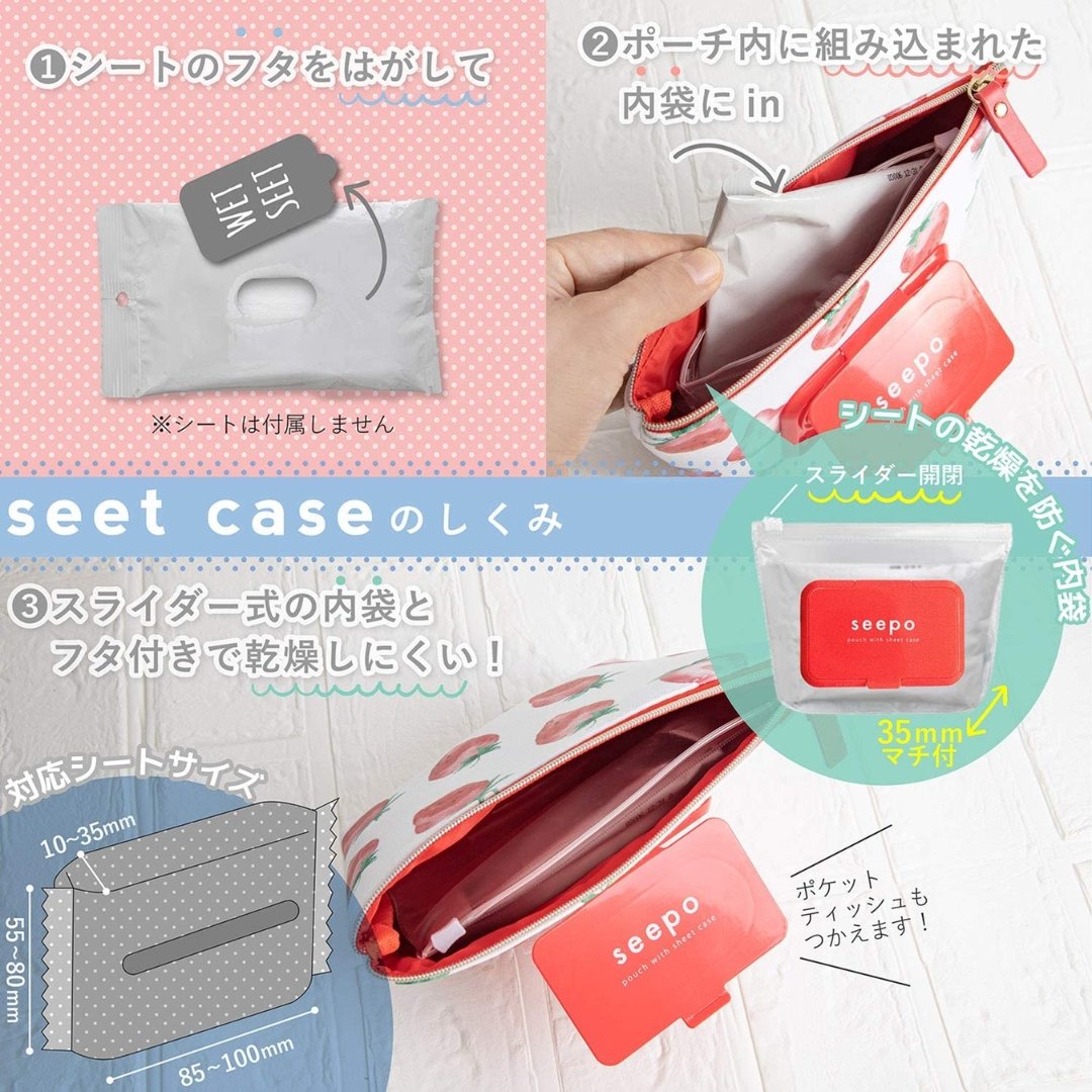Sun Star Seepo Sheet Case