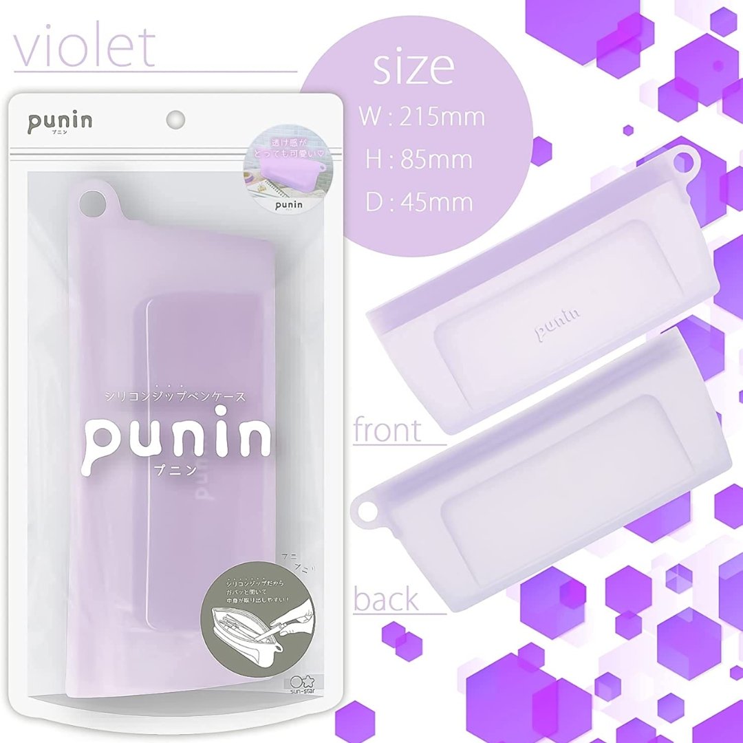 Sun Star Silicon Zip Pen Case