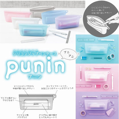 Sun Star Silicon Zip Pen Case