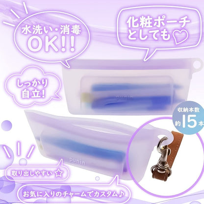 Sun Star Silicon Zip Pen Case