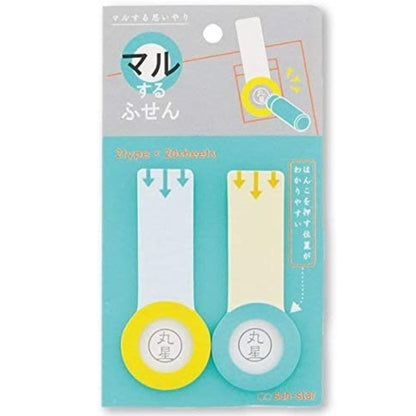Sun Star Stamp Sticky Notes