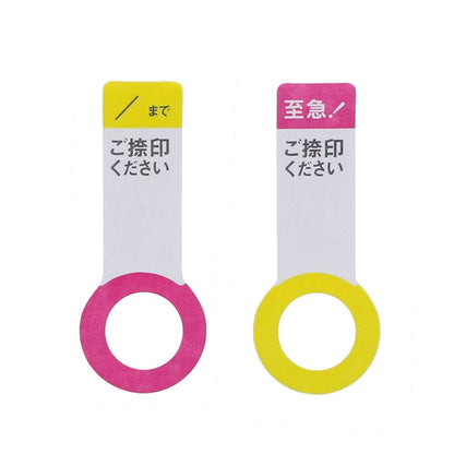 Sun Star Stamp Sticky Notes