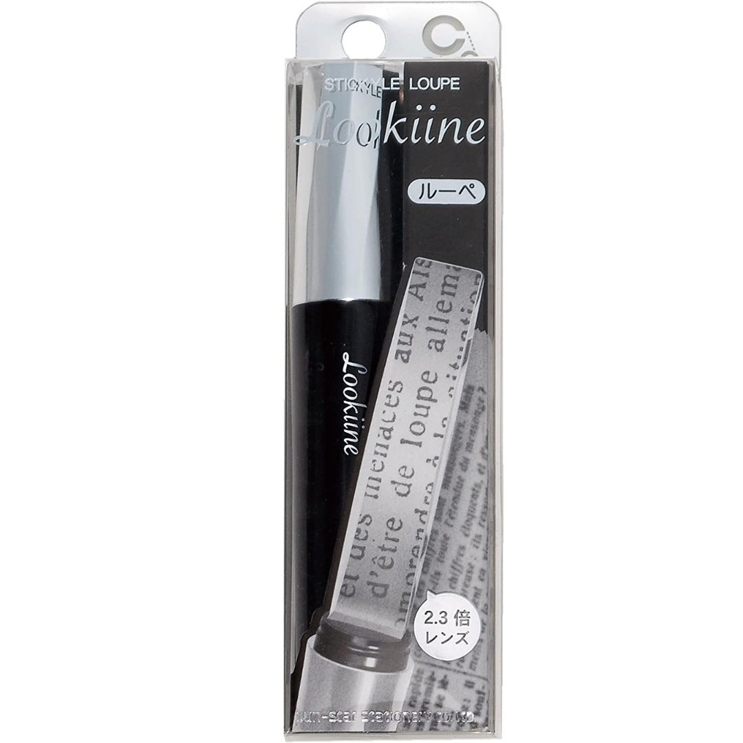 Sun Star Compact Magnifying Loupe