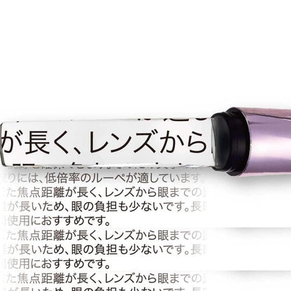 Sun Star Compact Magnifying Loupe