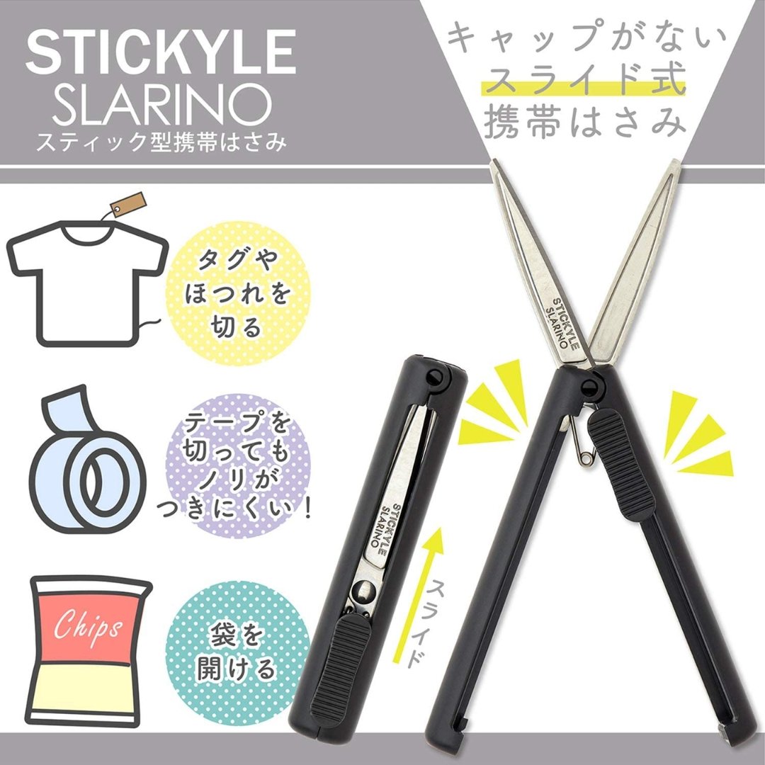 Sun Star Stickyle Slarino Left Handed Scissor