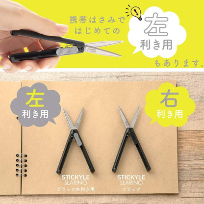 Sun Star Stickyle Slarino Left Handed Scissor