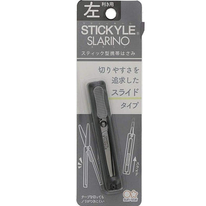 Sun Star Stickyle Slarino Left Handed Scissor