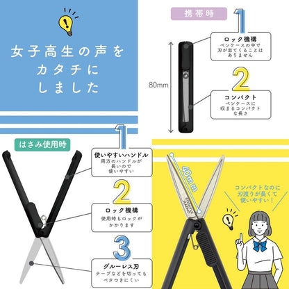 Sun Star Stickyle Slarino Left Handed Scissor