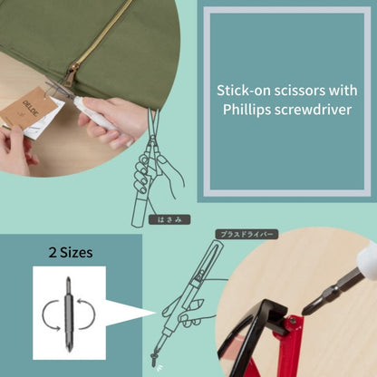 Sun Star Tasuno Stick-On Scissors With Phillips Screwdriver