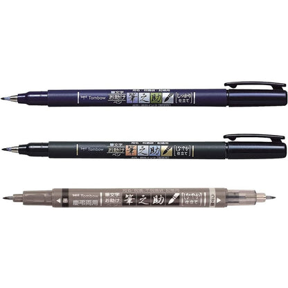 Tombow Fudenosuke Calligraphy Brush Pen
