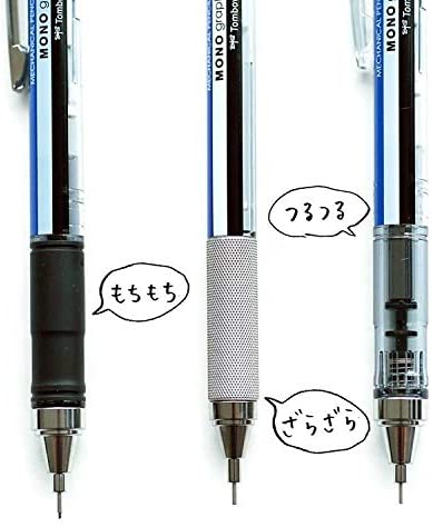 Tombow Mono Graph Grip Model 0.5mm