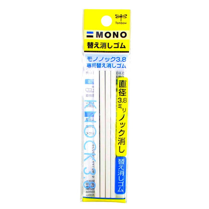 Tombow Mono Knock Eraser
