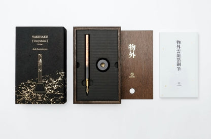 Ystudio Yakihaku Limited Edition Desk Fountain Pen