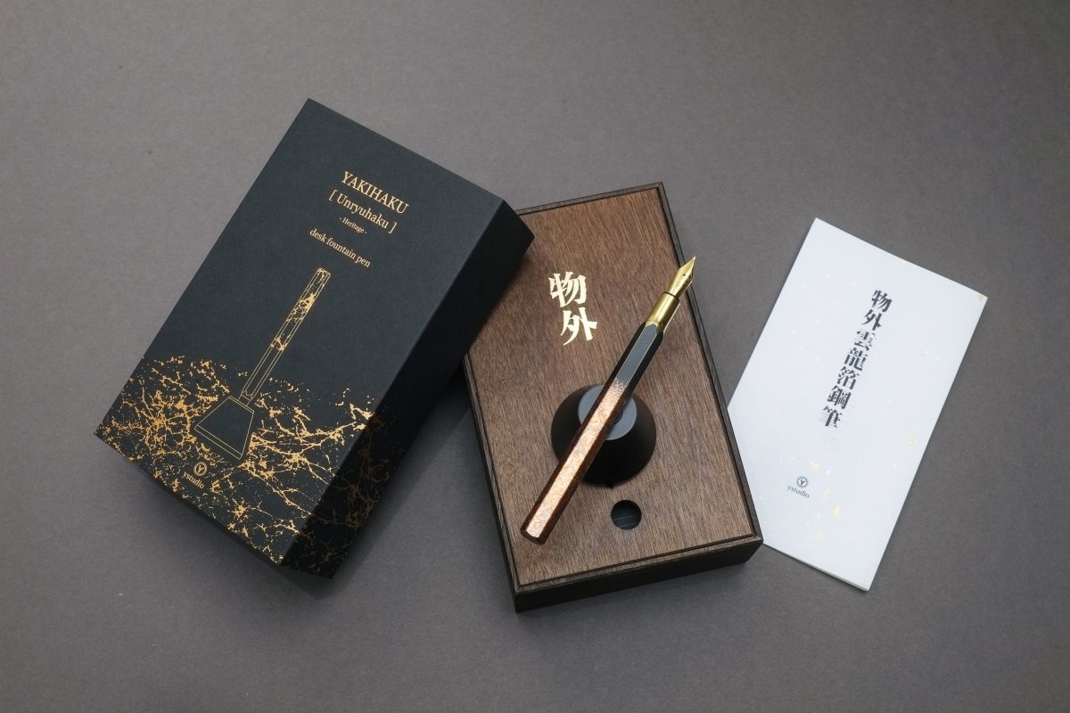 Ystudio Yakihaku Limited Edition Desk Fountain Pen